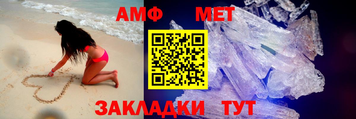 Amphetamine VHQ  Амфетамин  Тверь  Вход с VPN 