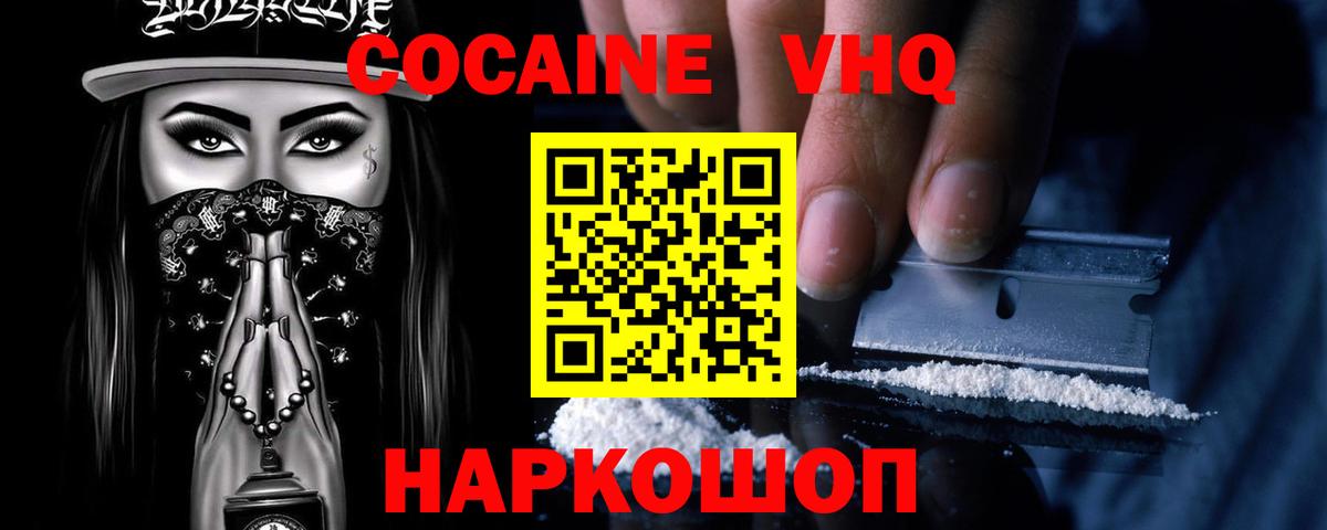 Кокаин Боливия Тверь