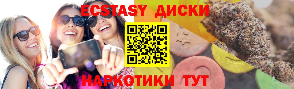 Экстази louis Vuitton  ЭКСТАЗИ  Ecstasy louis Vuitton  Тверь  площадка Telegram  Вход с VPN  OMG ссылки 