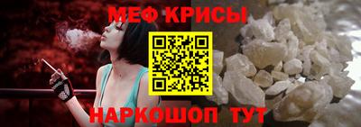 мефедрон Кинель