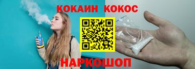 мефедрон Кинель