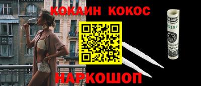 молекула духа Кимры