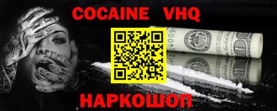 мефедрон Кинель