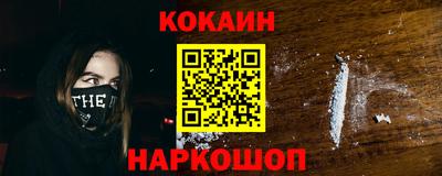 мефедрон Кинель