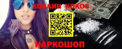 мефедрон Кинель