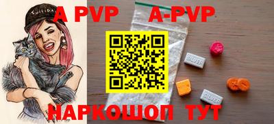 мефедрон Кинель