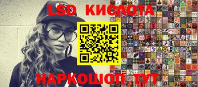молекула духа Кимры