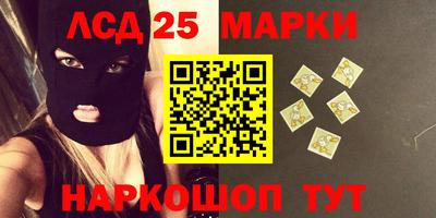 молекула духа Кимры