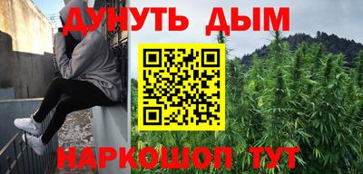 мефедрон Кинель