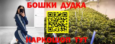 молекула духа Кимры
