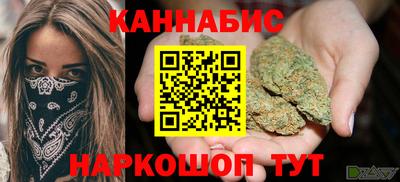 молекула духа Кимры