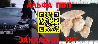 мефедрон Кинель
