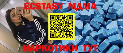 молекула духа Кимры