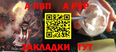 мефедрон Кинель