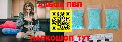 ALPHA-PVP Кингисепп