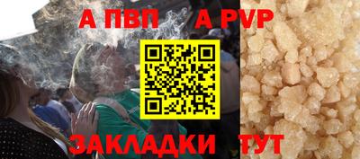 мефедрон Кинель