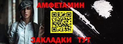молекула духа Кимры