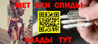 ALPHA-PVP Кингисепп