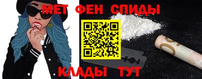 мефедрон Кинель