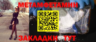 мефедрон Кинель