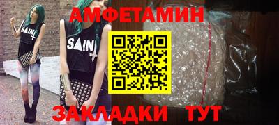 молекула духа Кимры