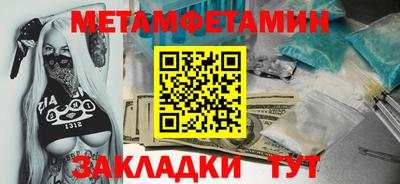 молекула духа Кимры