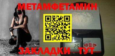 мефедрон Кинель