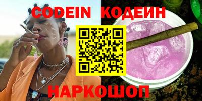 мефедрон Кинель