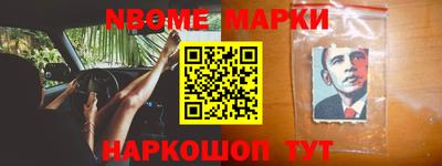 молекула духа Кимры