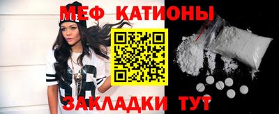 мефедрон Кинель