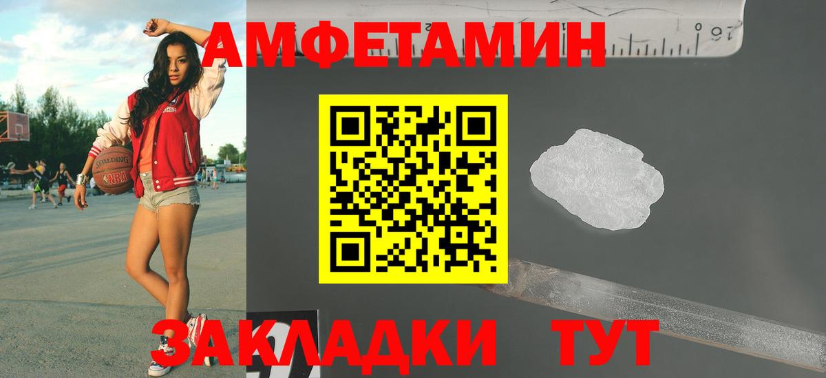 Метамфетамин пудра Тверь