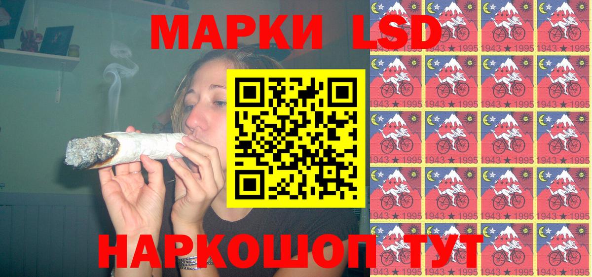 Наркотические марки 1,8мг Тверь